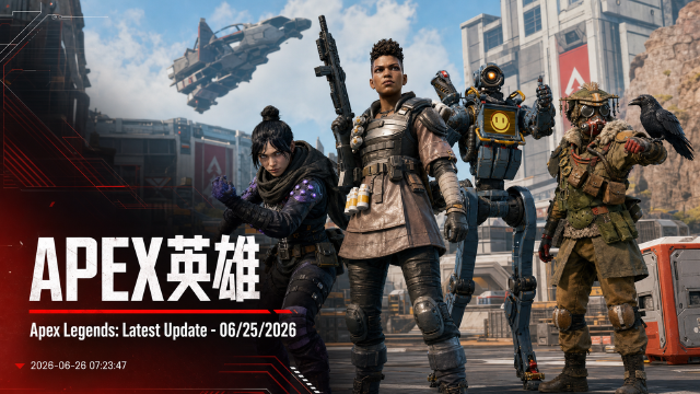 APEX英雄更新：code:truck 报错已在 Steam 与 EA App 修复，掉帧问题仍在排查