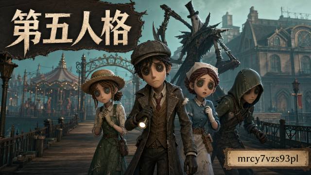 时光重溯！《第五人格》溯洄系列两款奇珍时装上线商城