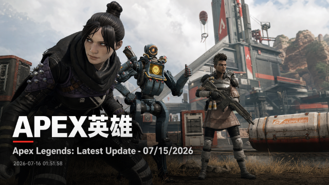 APEX英雄更新修复：Wildcard死亡盒横幅Bug已修复，Mythic Alternator皮肤"SKIPPY"镜像文字问题官方确认