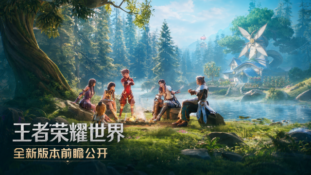 王者荣耀世界7月23日更新预告：新英雄妃寒上线+中国国家地理联动+灾兽双影挑战