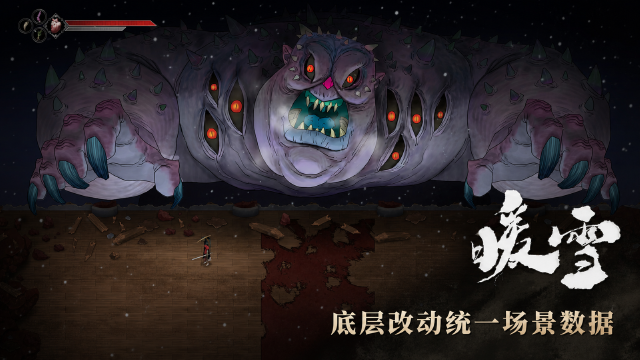 东方号星舰更新公告：底层数据改动，星舰内场景与战斗地图场景数据一致