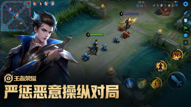 王者荣耀8月6日"演员"行为处罚公告：禁赛最高180天，禁榜清榜扣信誉分名单公布