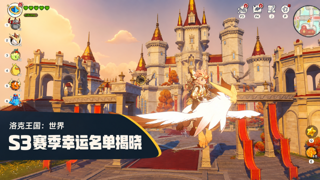洛克王国：世界S3赛季「时光梦境」中奖名单公示：8月27日04:00前填地址，逾期视为放弃