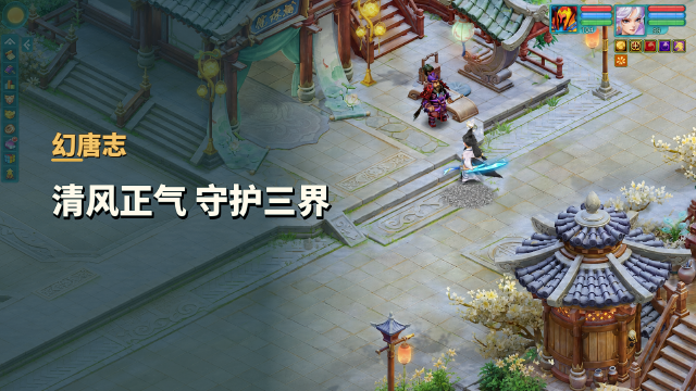 幻唐志厂商多益网络发布"多益廉正日"公告：8月19日设立由来、5亿元损失与举报酬谢入口
