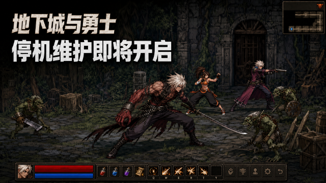 地下城与勇士8月20日停机更新公告：5:30—9:00全大区维护，预计3.5小时