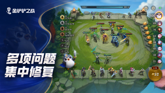 金铲铲之战8月20日更新公告：训练场与致命丽花临时屏蔽，五周年棱彩兑换石福袋领取已修复