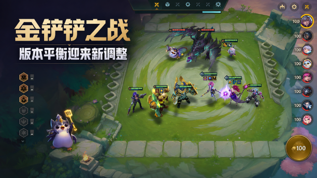 金铲铲之战8月21日更新平衡调整：召唤师羁绊削弱、阿兹尔技能伤害下调