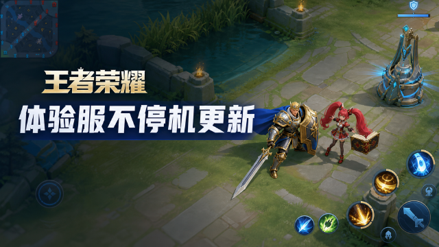 王者荣耀体验服8月27日更新公告：少司缘削弱、夏侯惇技能调整内容一览