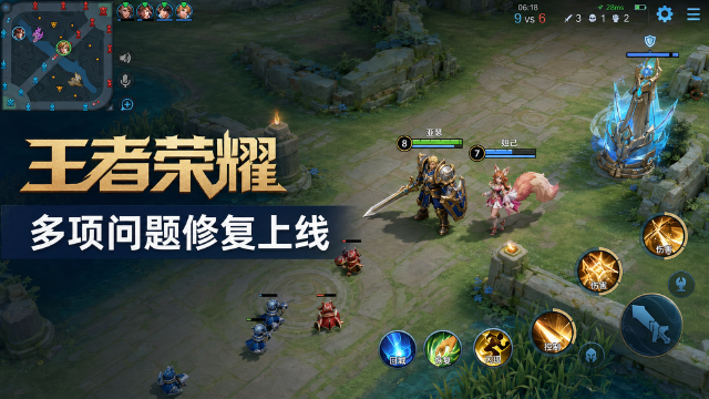 王者荣耀9月5日不停机更新公告：更新时间9:00-11:00，修复你好同学称号无法佩戴问题