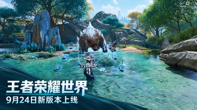 《王者荣耀世界》9月24日版本更新预告：六大活动上线时间+时装载具奖励一览
