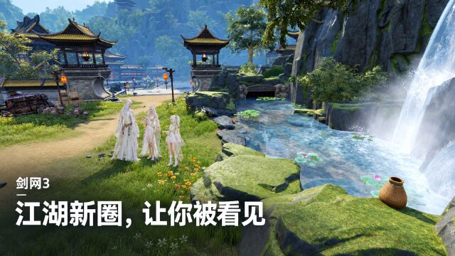 《剑网3》全新社交圈功能：江湖笔记、个人空间9月29日上线测试服