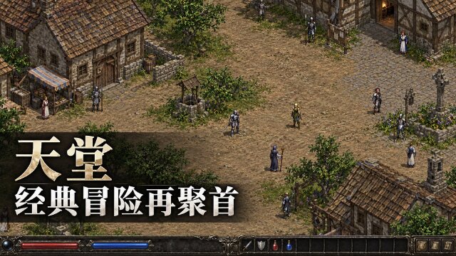 天堂10月22日维护公告：龙T恤套装、潘多拉幸运商店开启，维护补偿20个龙之钻石