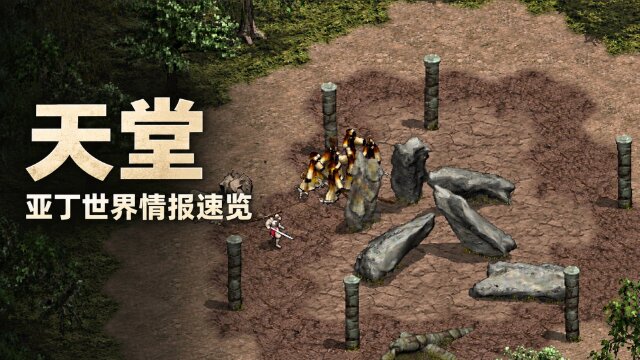 天堂贝希摩斯赛季服转服报名开启：10月26日至11月11日24点