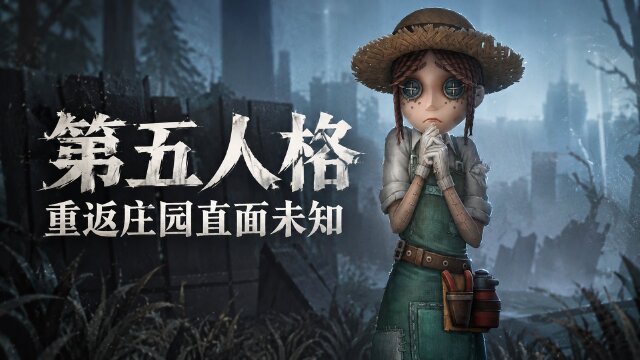 第五人格2026IVL秋季赛第四周赛报：成都Wolves登顶，下周迎战GR与成都GG