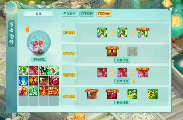 幻唐志「子女潜修」7月3日上线：门派功法新增额外效果，通悟技能6选1