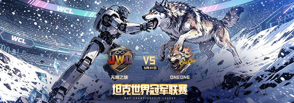 坦克世界：观赛抽8金，周五20点见证六强诞生！