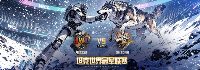 坦克世界：观赛抽8金，周五20点见证六强诞生！