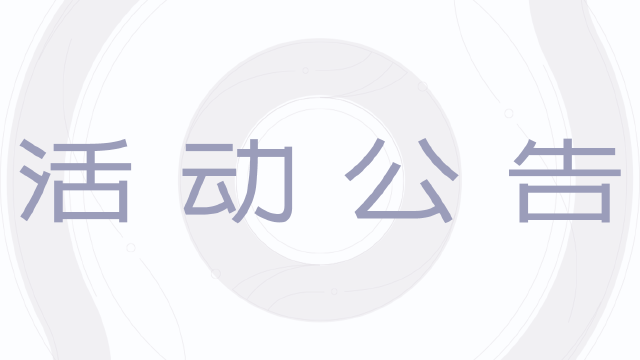 《王者荣耀世界》S1新赛季 送王者新皮肤活动公告