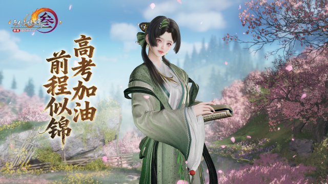 剑网3：咸鱼有话说288期 江湖行记进度增加新玩法内容