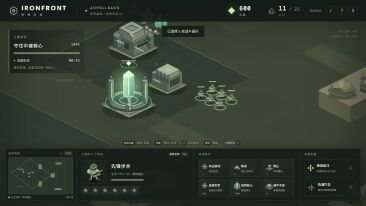 铁境防线