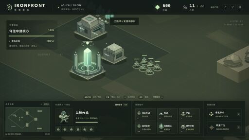 铁境防线