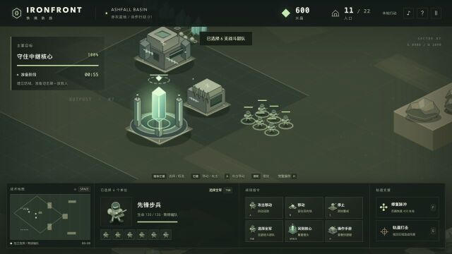 铁境防线