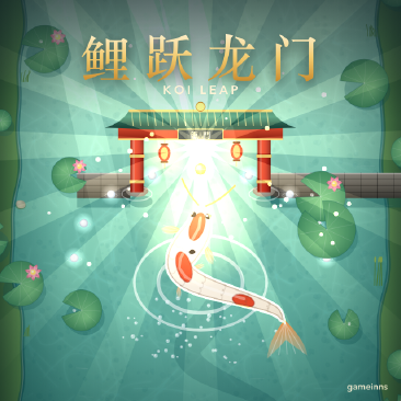鲤跃龙门