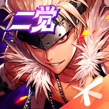 地下城与勇士