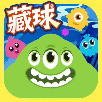 球球大作战