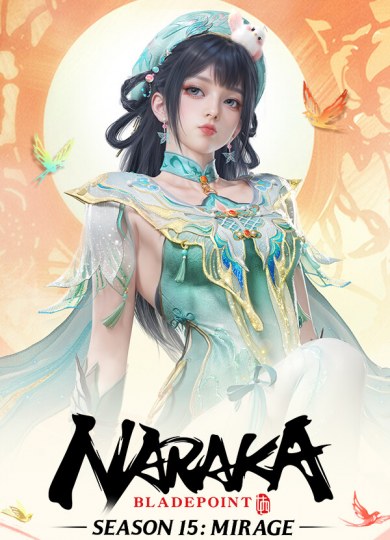 永劫无间